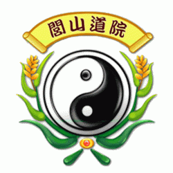 闾山道院-元辰宫传授